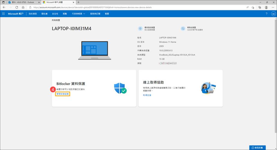 bitcapp下载-bitbaseapp下载