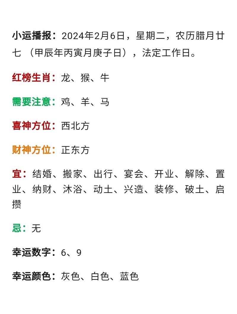 三四今期最准确生肖-三四如今开出来是什么生肖