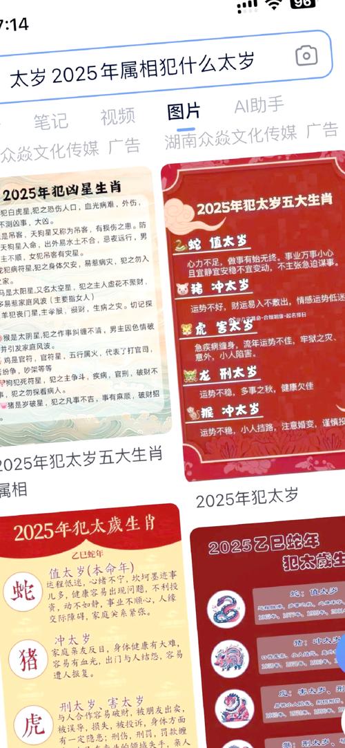 今期生肖找将军打一动物-今期生肖定将军长命百岁富贵福