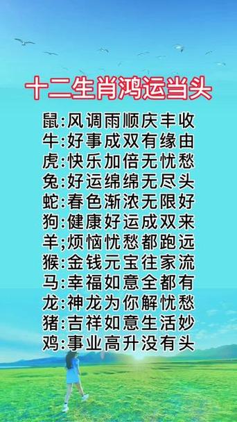 “急如风火”指什么生肖-急如风火的十二生肖是什么