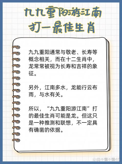 “开门见山，毋须暗示。明察秋毫便是智”打一最佳准确生肖的简单介绍