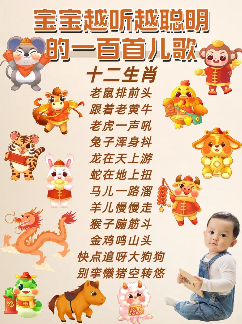 开心是什么生肖-主人一来我开心是什么生肖