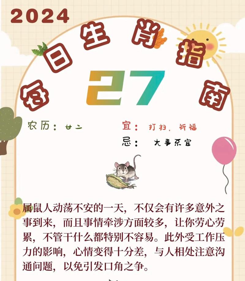 今期生肖学手艺,一朝成名天下知-今期生肖学手艺,一朝成名天下知打一生肖