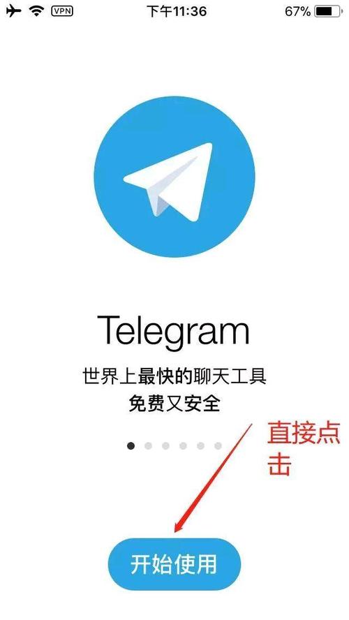 telegarmdownload的简单介绍
