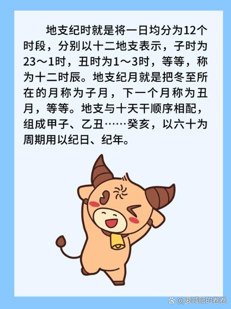 “十二生肖中一个”代表什么生肖-十二生肖中一个代表什么生肖的动物呢