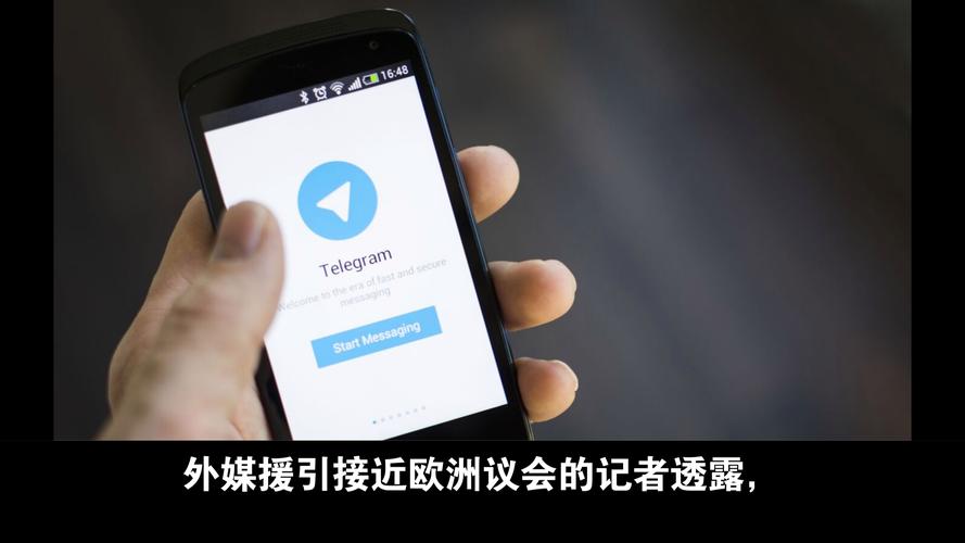 telegraphworldnews的简单介绍