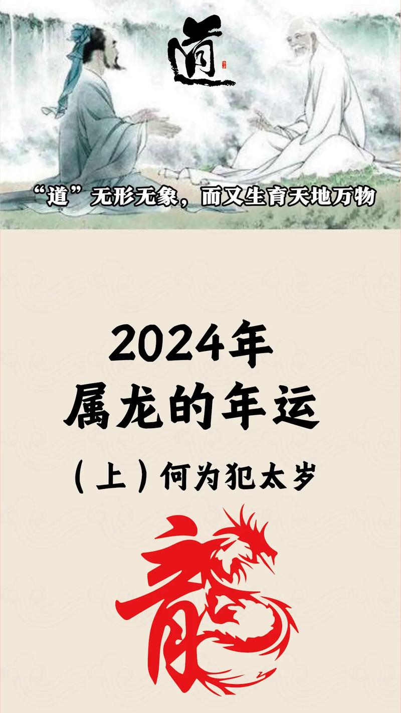 什么生肖旺龙女-什么属相女旺属龙男