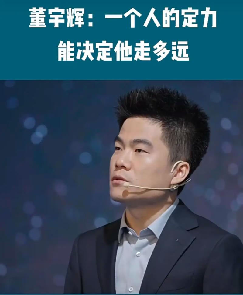 保护董宇辉的人是谁-保护董宇辉的人是谁啊