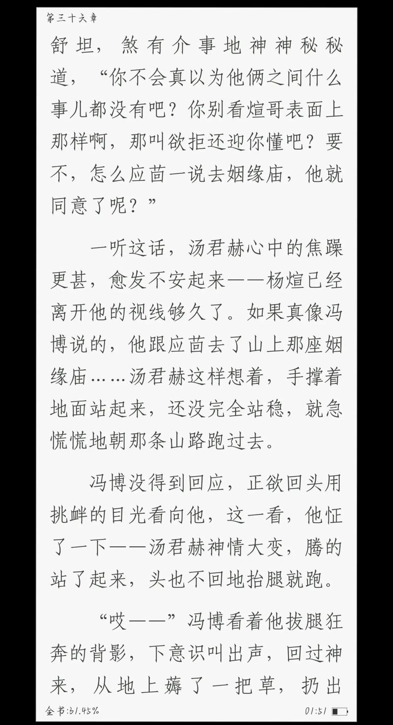 《纸飞机》潭石番外-纸飞机by 潭石
