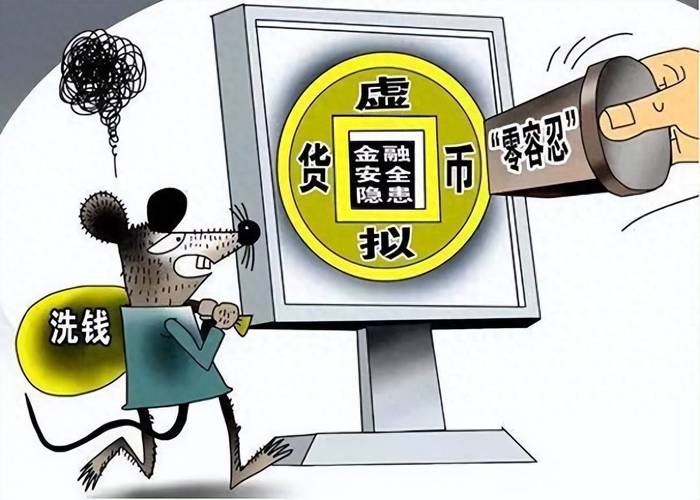国内会开放虚拟币交易吗-中国大陆还能交易虚拟币吗