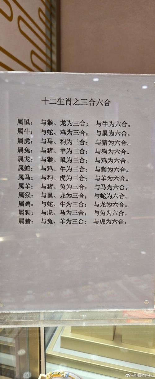 包含今期生肖开金花打一个准确的生肖的词条