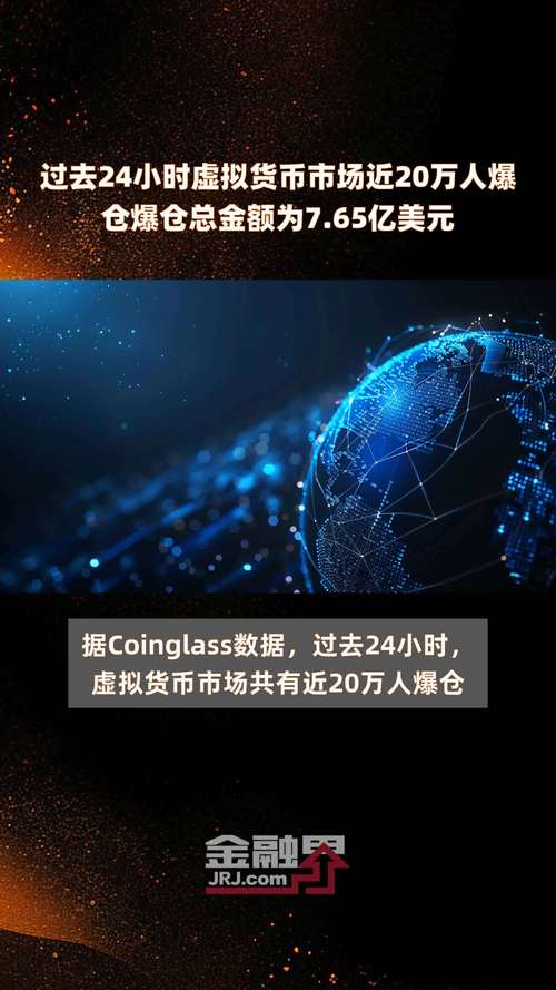 虚拟币实时价格行情查询-虚拟币实时价格行情查询官网