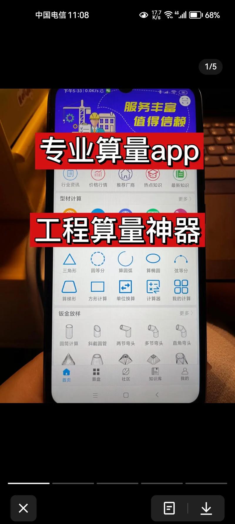 免费梯子手机软件知乎-有哪些免费好用的梯子软件