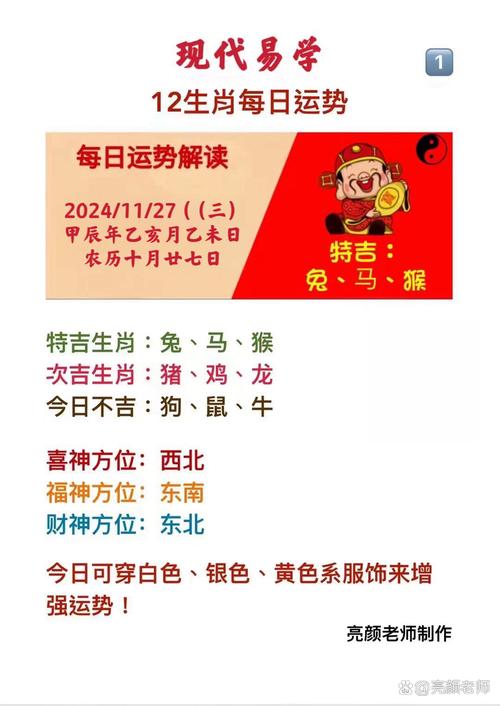 “瓦匠的双手”打一最佳准确生肖的简单介绍