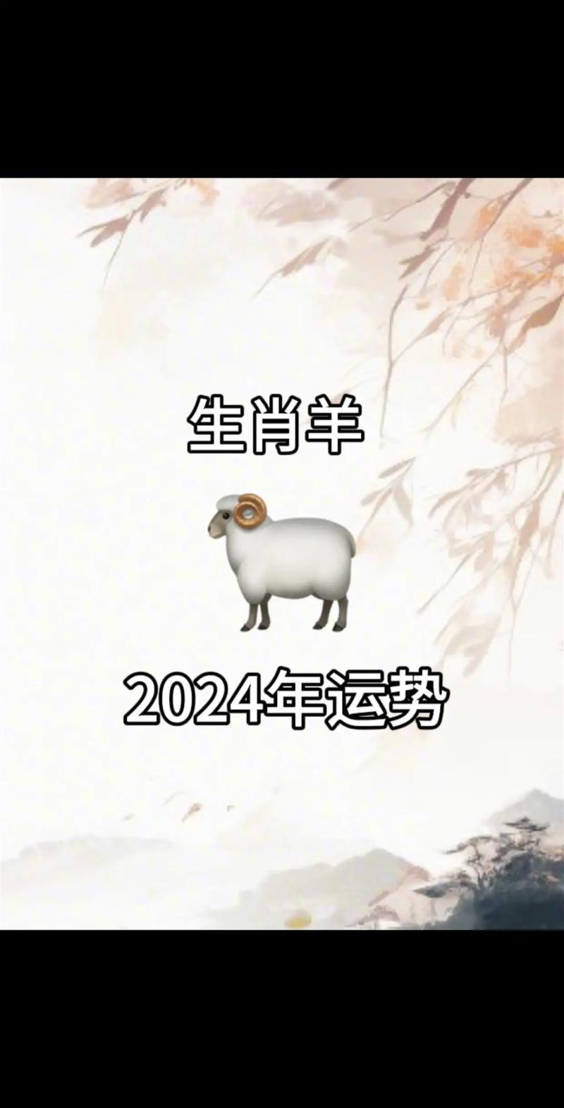 今期买兔输尽最准生肖-今期兔羊必出十字指什么生肖