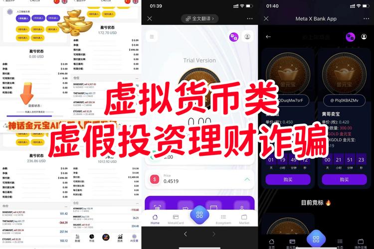 虚拟币钱包骗局-虚拟币钱包骗局套路