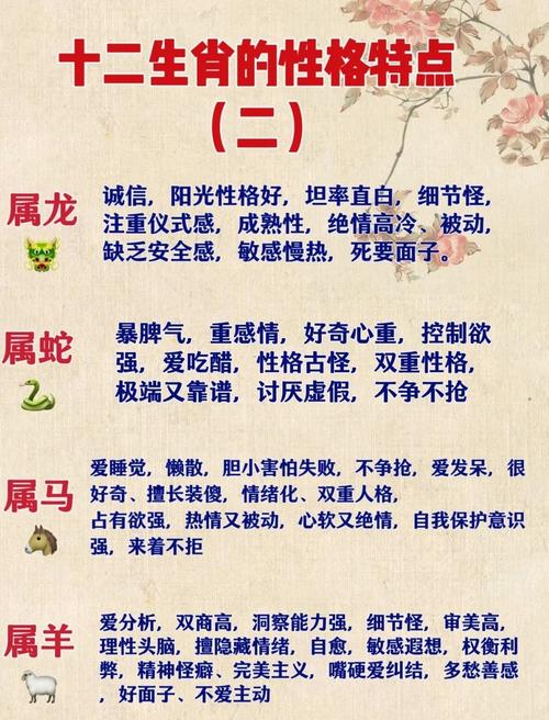 包含“六月飞霜”打一最佳准确生肖的词条