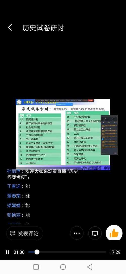 幕后指点打一生肖最佳答案的简单介绍