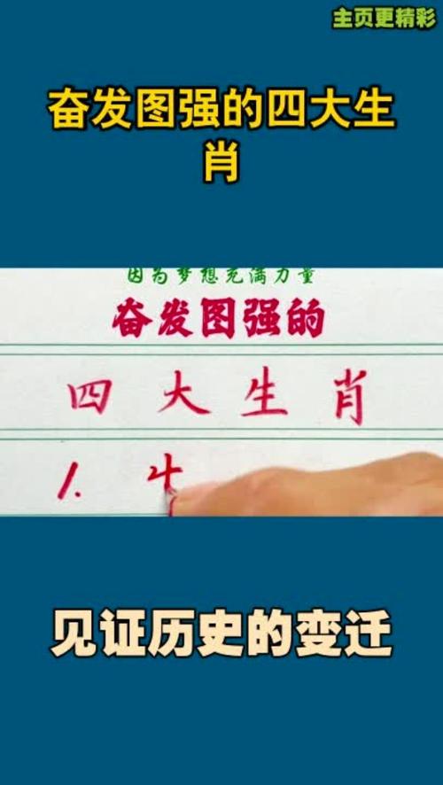 争强好胜离茅舍打一生肖-争强好胜的是什么动物猜一肖