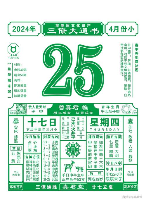 本日挂历有玄机啥意思-本日挂历有玄机是什么意思
