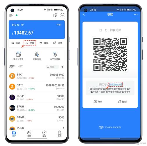 im.token数字钱包-imtoken20冷钱包