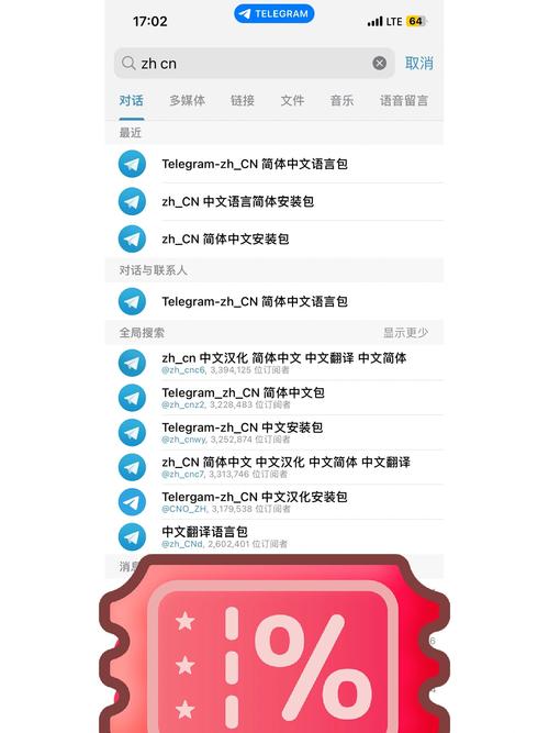 telegram在中国可以用吗-telegram为什么在国内用不了