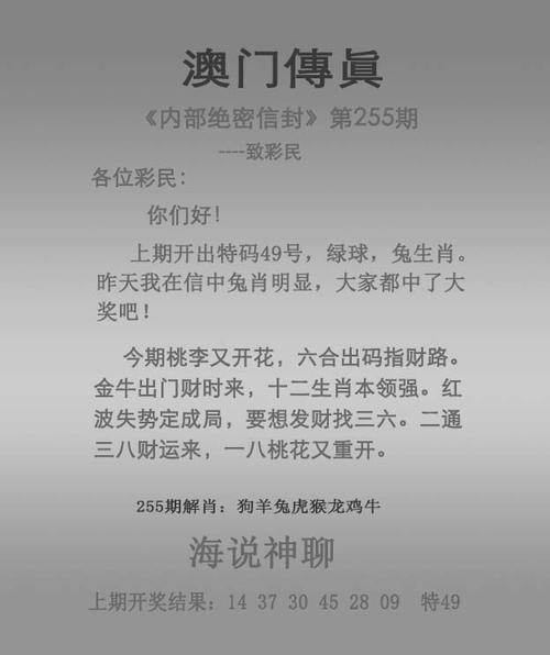 今期特马开本期是指什么意思的简单介绍