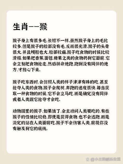 欲钱找神仙是什么生肖-欲钱买神仙一般的动物是什么生肖