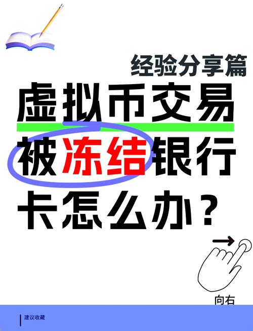 怎么换币种虚拟币-虚拟币怎么转别的平台