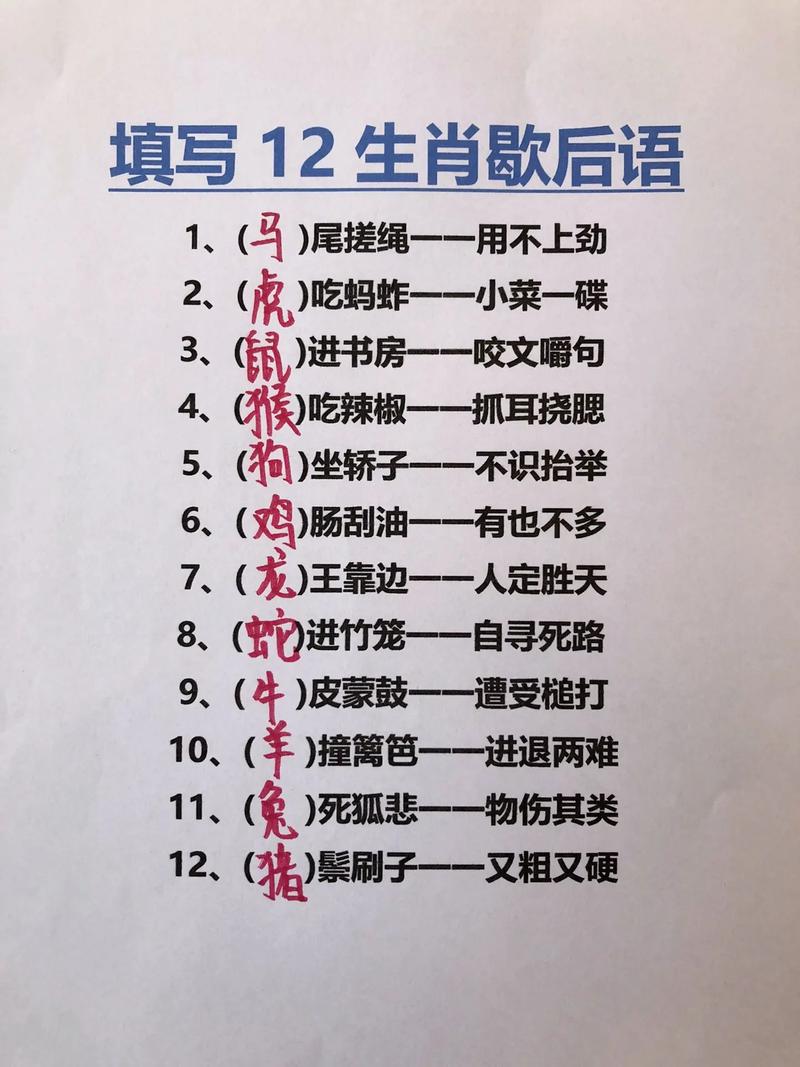 今期生肖出农家打一动物生肖-今期生肖出皇宫,农民视它家中宝