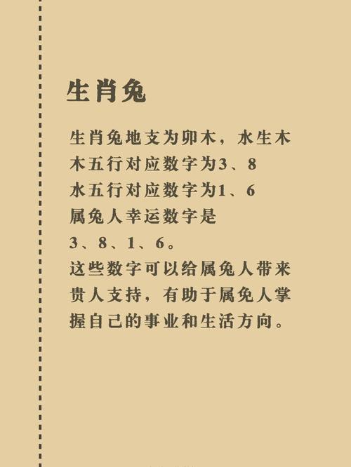 今期生肖看红花是什么生肖呢-今期生肖带红花天上嫦娥赏桂花