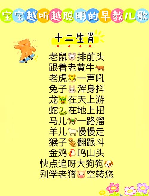 上课打一生肖动物-小孩上课是什么生肖