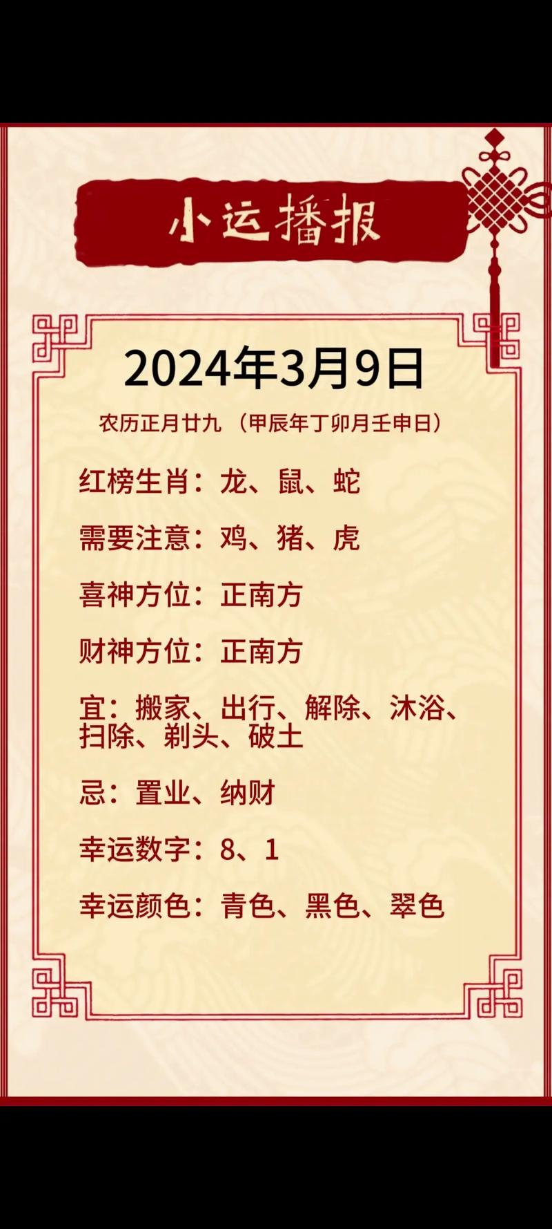 包含今期生肖开银花是什么生肖猜生肖的词条