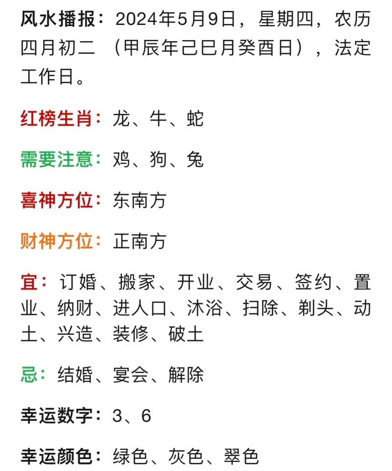 今期生不力俱尽猜生肖-今期生肖力千钧是指什么生肖