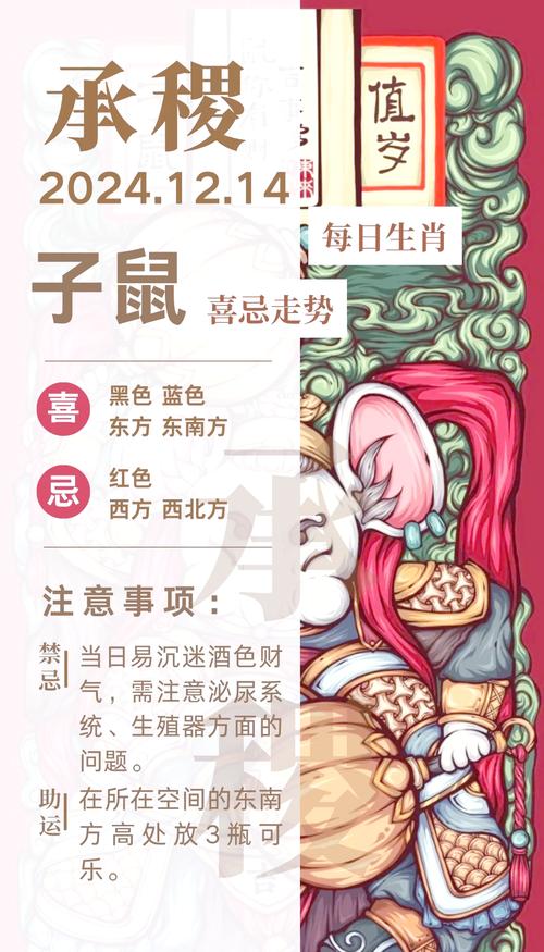 王侯六亲都得相打一生肖-王侯六亲都得怕是什么生肖