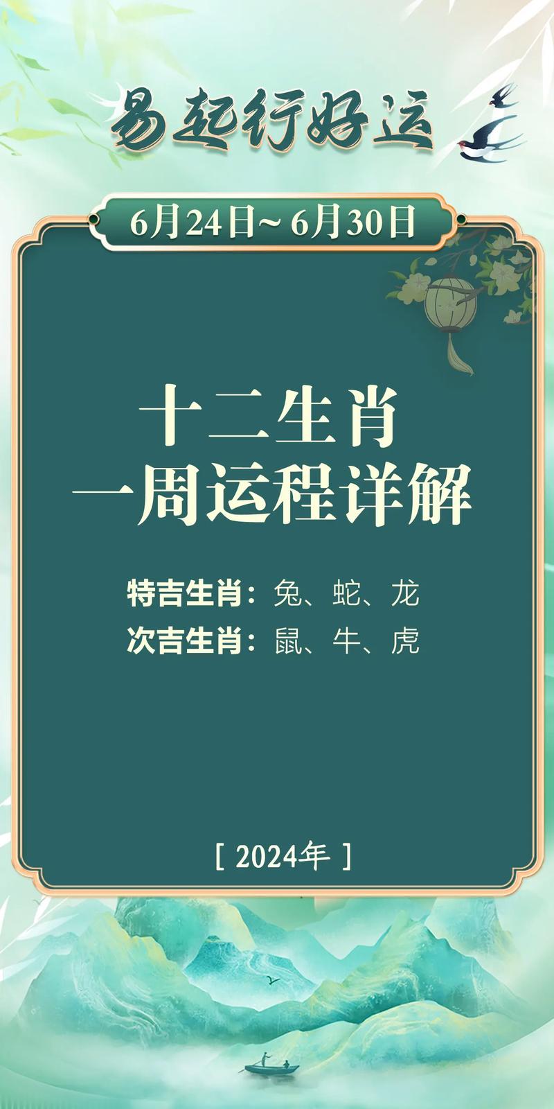 十二生肖开奖结果查询表-十二生肖开奖结果查询表鸡有几个号码