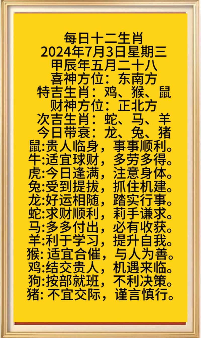 今期生肖二五加打数字生肖-今期生肖二五加,亡羊补牢也能发