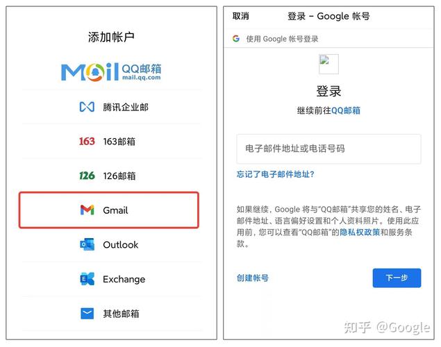 谷歌邮箱账号注册入口-谷歌gmail邮箱注册入口