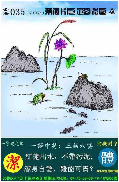 跑狗图更新中-最新版跑狗图每期更新2021