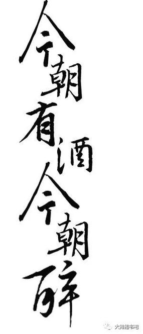 今期生肖在一头,今朝有酒今朝醉-今期生肖在一头,今朝有酒今朝醉打一生肖最佳回答