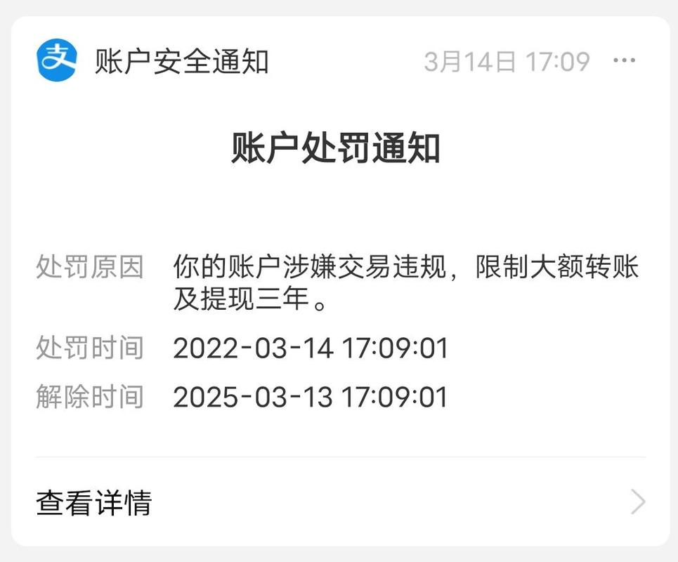 因为买虚拟币支付宝被冻结了-因为买虚拟币支付宝被冻结了怎么办