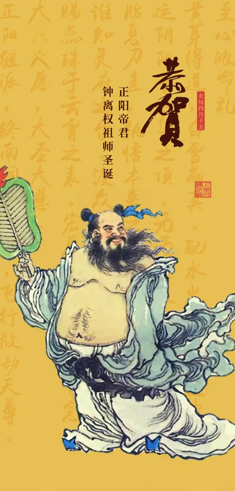 今期必中韩愈-今期必中汉钟离是指什么生肖