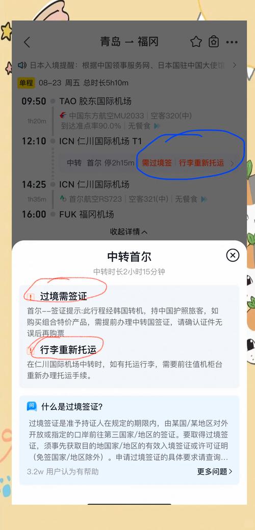 纸飞机如何用邮箱登进去-纸飞机登录收不到验证码怎么登录