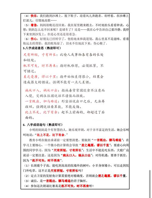 灰头土脸打一生肖最佳答案-灰头土脸这个成语是什么意思