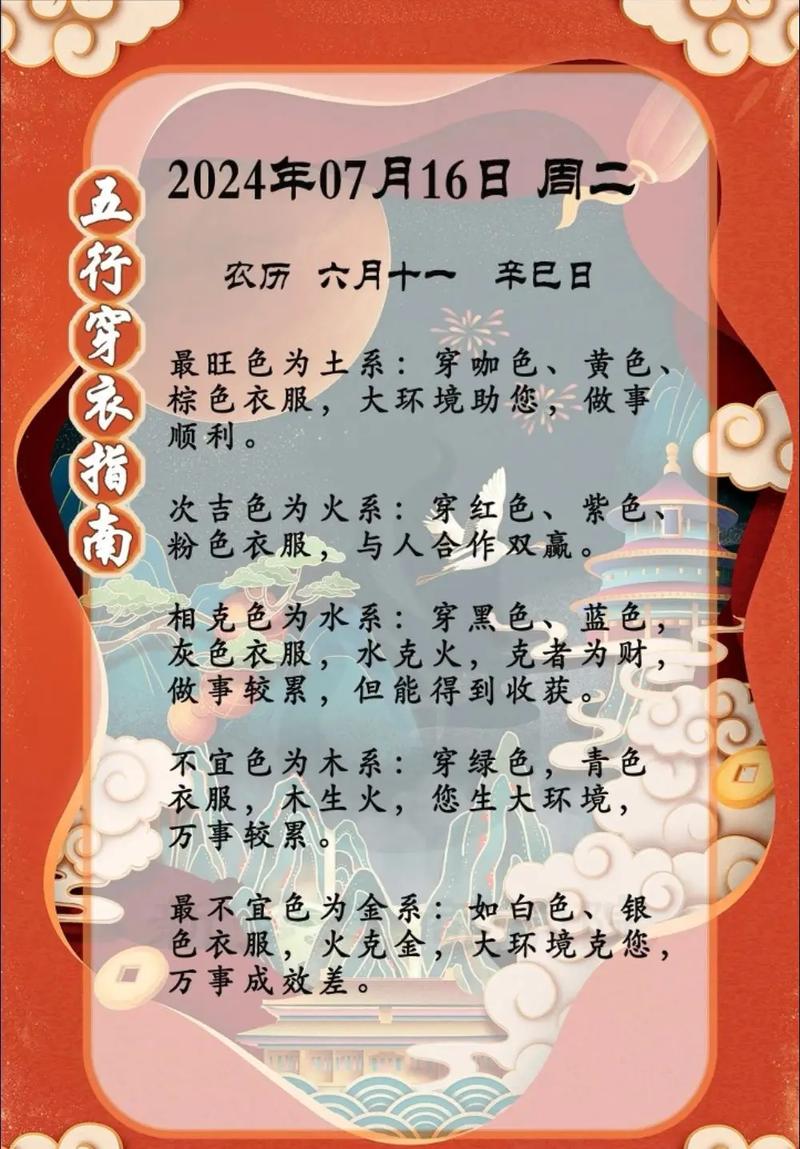 关于今期生肖自长吟表示什么生肖的信息