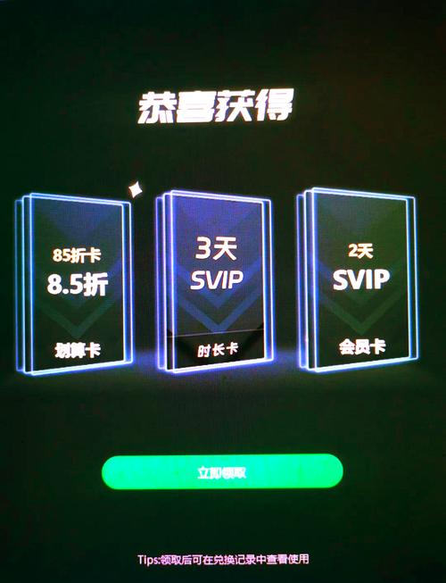 国外免费加速器试用7天下载-国外免费加速器试用7天下载什么软件