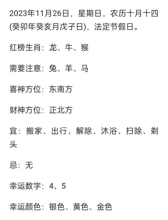 今期生肖二五头二上三下有玄机-今期生肖二五头二上三下有玄机打动物