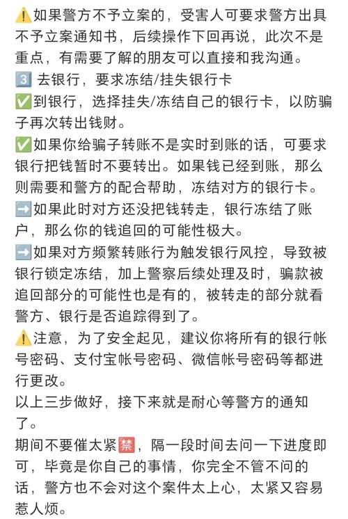 tp钱包跑路-tp钱包被骗套路