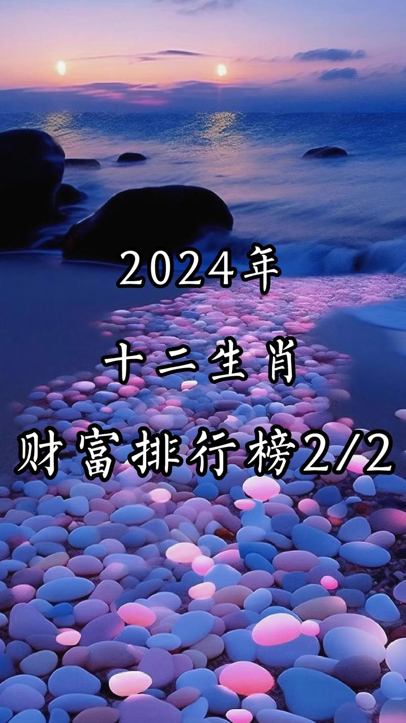 今期生肖共团圆是什么生肖-今期特肖与家关是什么生肖年