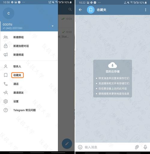 telegraph中文官网入口-official telegram
